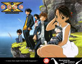 Dossier Yuji Iwahara Yûji IWAHARA Présentation Manga news